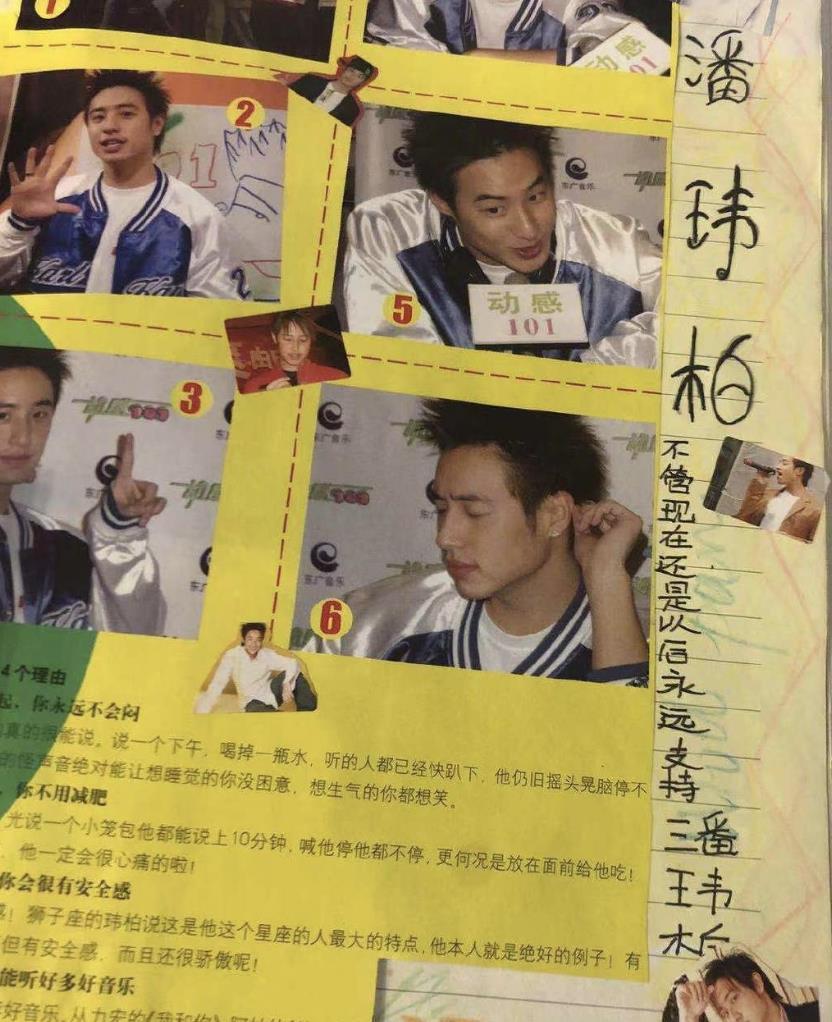 追星天花板！潘玮柏夫妇晒与孟佳后台合影，潘帅对演出赞不绝口