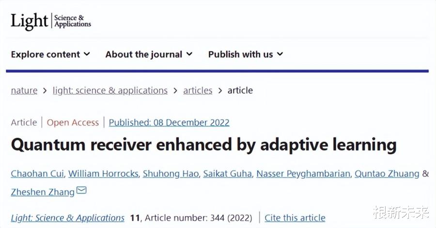 重器|陈根：自适应量子设备，让MOSS成真？