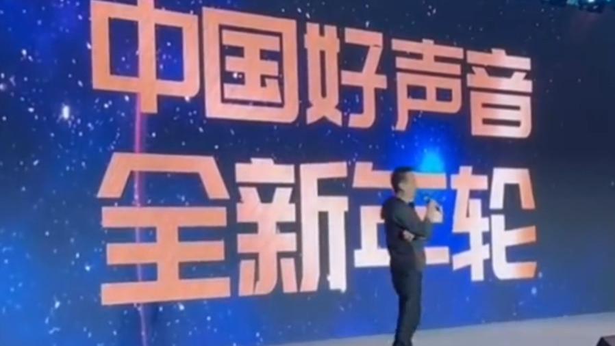 官宣|浙卫四大综艺官宣：《好声音》要选爱豆，蔡徐坤退出《奔跑吧》