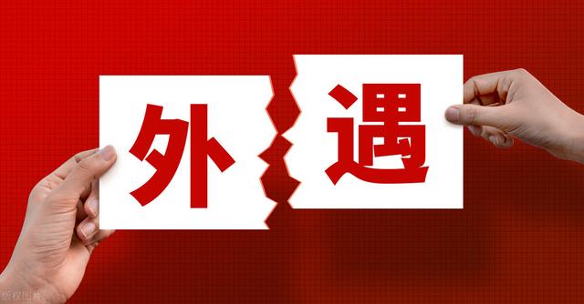 800万粉丝网红“灰太狼的羊”被家暴？曾因8分钟宰一只羊走红