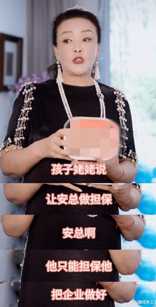 真毒!曝汪小菲或弃接娃回京,S疑6000W控麻六记,张兰首卑微认怂