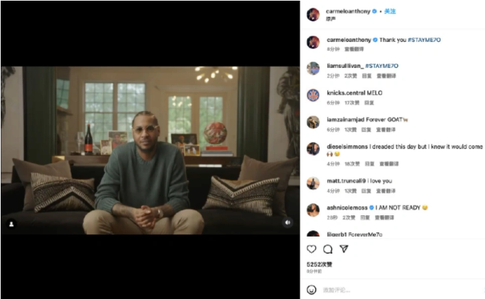 卡梅隆·安东尼|安东尼宣布退役！致敬28000分先生！再见甜瓜！