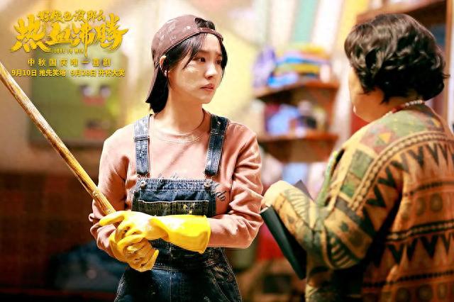 成功逆跌！演员王智才是国庆档的最大“意外”