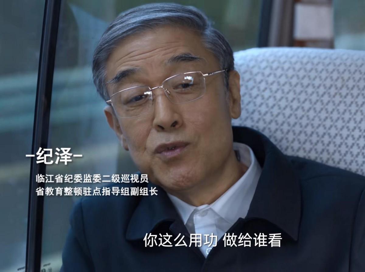 狂飙|《狂飙》有哪些出彩的配角?网友评:好剧!满满都是细节