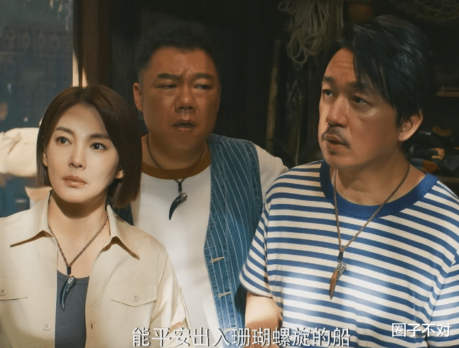 万万没想到,2023还没结束,49岁潘粤明就以这种方式打出一副王炸