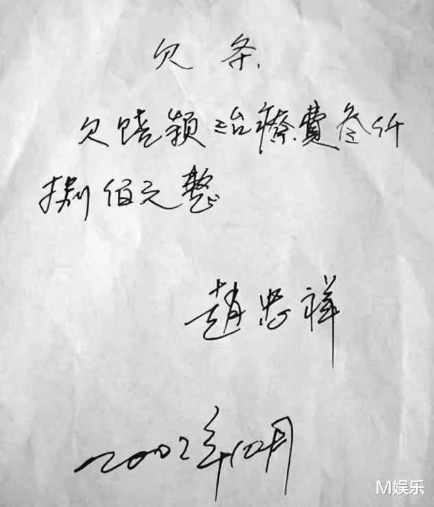 5亿遗产不给儿子，63岁传绯闻，这一次赵忠祥，不再被世人宽容！
