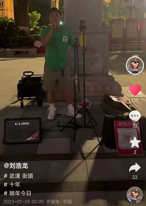 知名港星湖北街头摆摊，放二维码卖唱被嘲落魄！曾恋上容祖儿6年