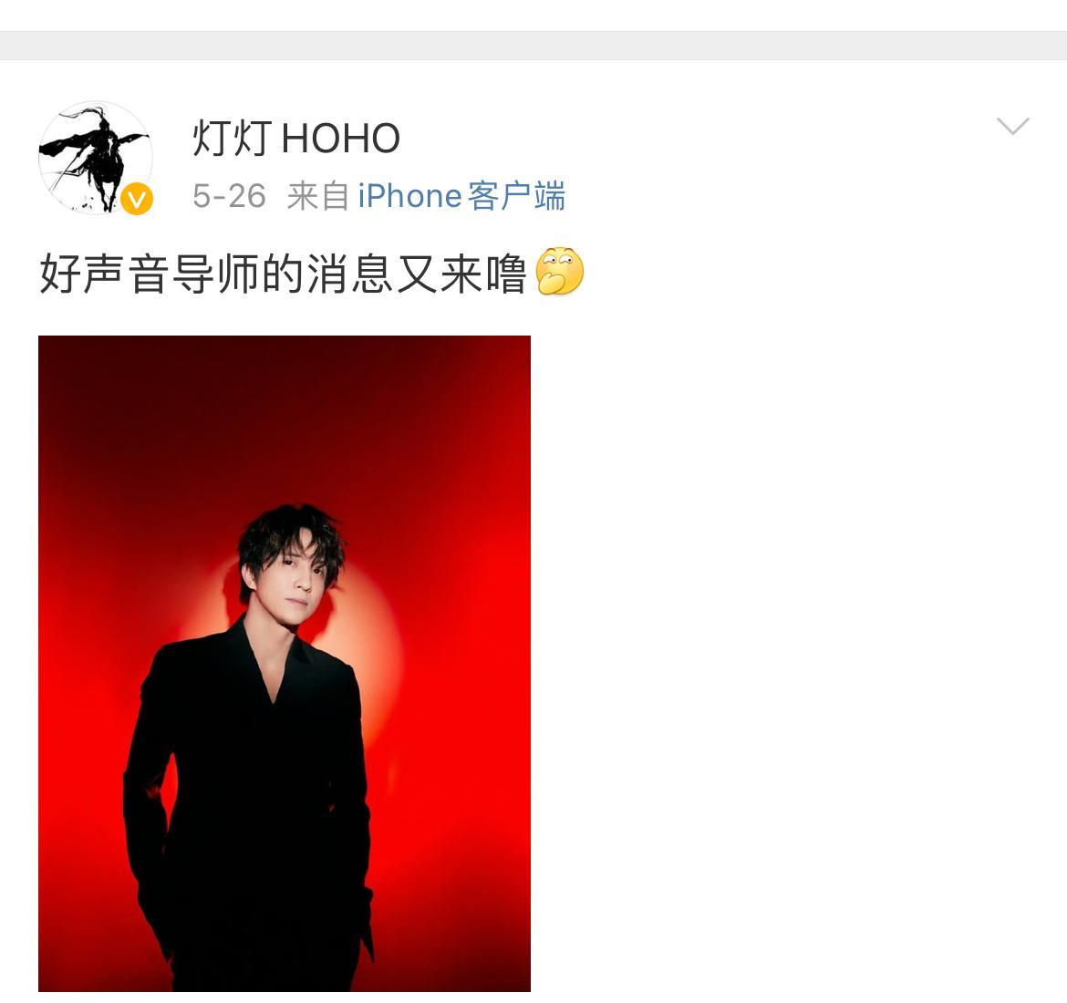 中国好声音2013|《中国好声音2023》，新模式有其必要，两位导师的消息较确切