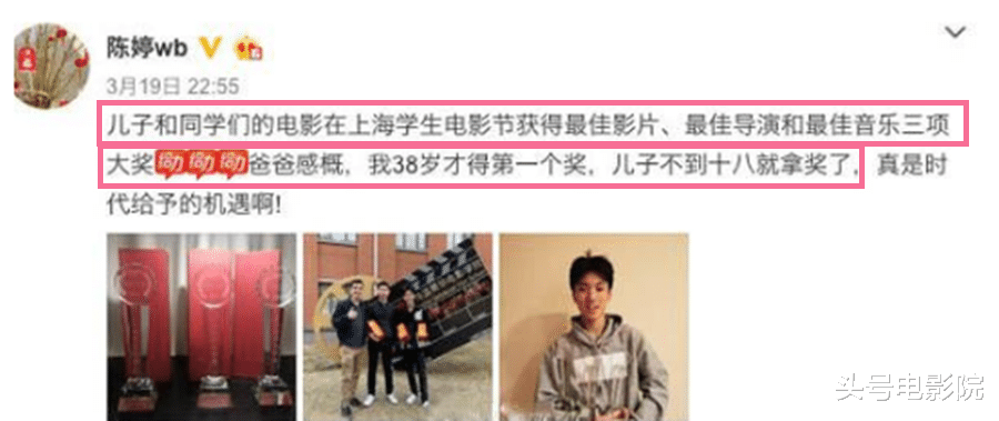 张艺谋|张艺谋拍《满江红》有私心!21岁大儿子首演父亲电影,你发现了吗