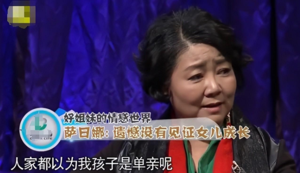 她38岁演《闯关东》成名,嫁17岁初恋,结婚33年丈夫甘当“煮夫”