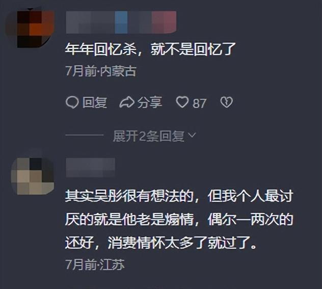 《王牌》8尴尬开播,关晓彤的一句话,彻底扯开综艺节目遮羞布