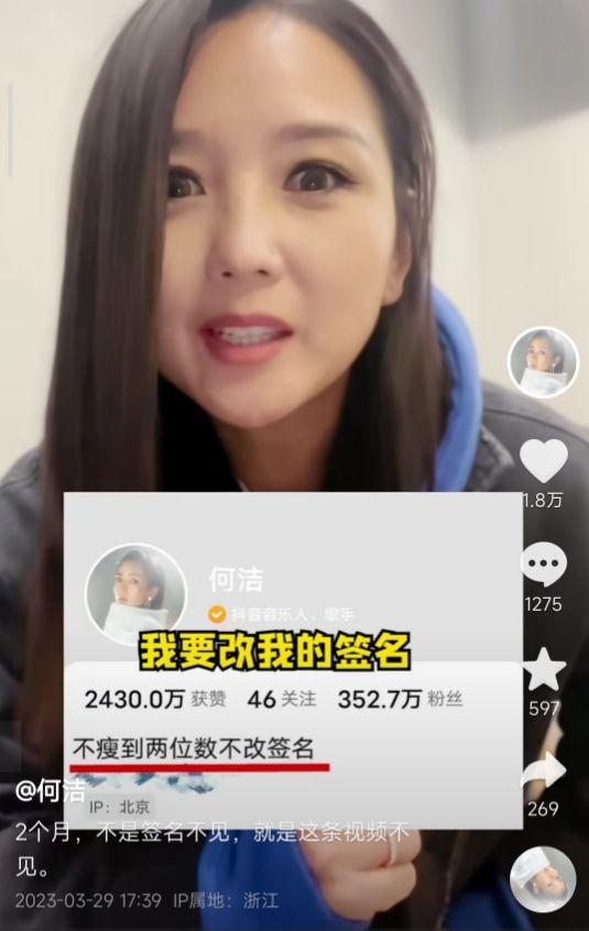 何洁 37岁何洁素颜老了不少！减肥两个月瘦一大圈，罕见晒出泳装照