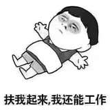 邓茂评家居