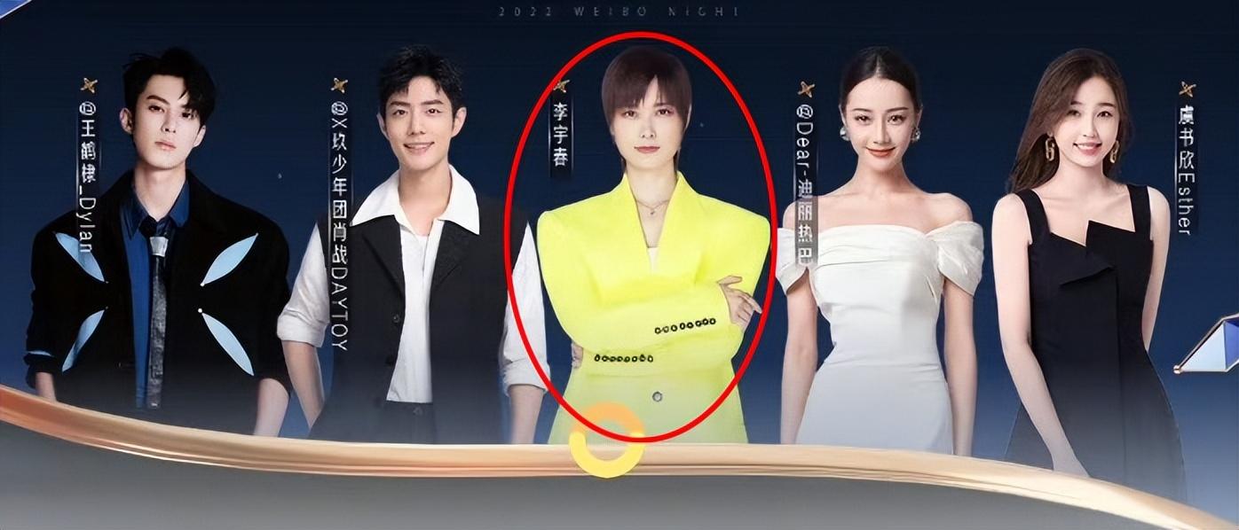 韩国女团 微博之夜众星VCR：杨紫嘴歪、热巴脸型大变、昔日组合状态相差大
