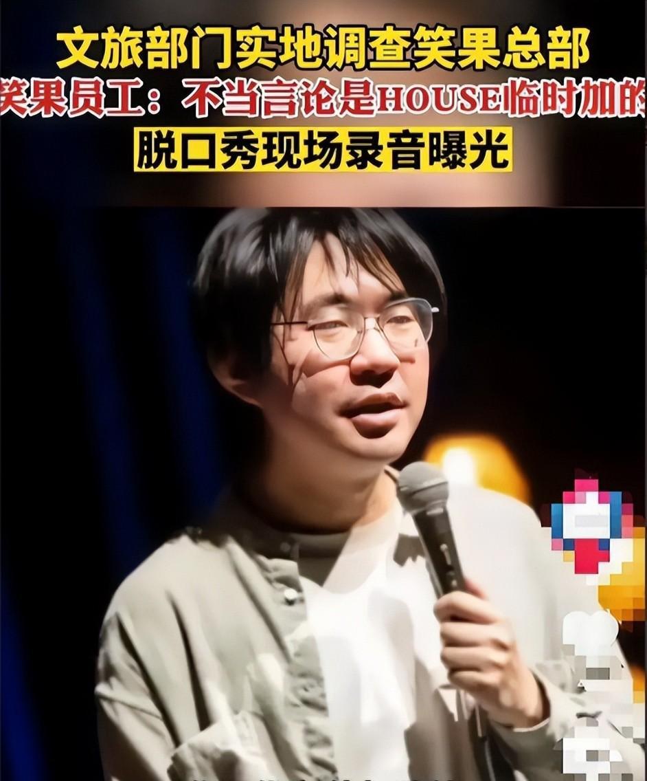 军人|容不下一个脱口秀演员？举报者：求求你们放过我吧，别再扒了！