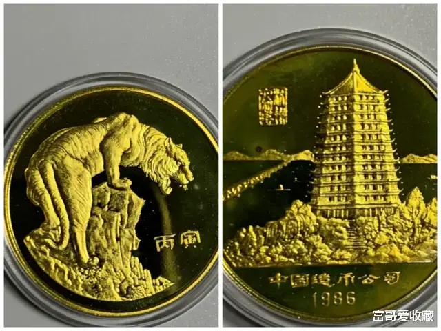 釉里红|1986年的“长城币”，收藏价值怎么样？市面上见到的是真品吗？