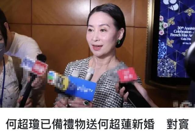 何超琼|何超琼夸妹夫有礼貌,大方谈生娃要求,乐喊窦骁小名“豆豆”