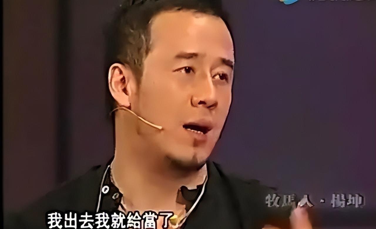 杨坤|事实证明，歌手杨坤已经活成了一个“笑话”