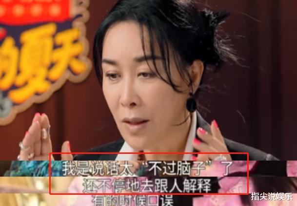 田亮|认错？《罗刹海市》风波后，那英节目吐心声：说话不过脑伤很多人