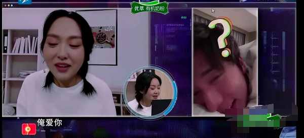 唐嫣张新成出轨？