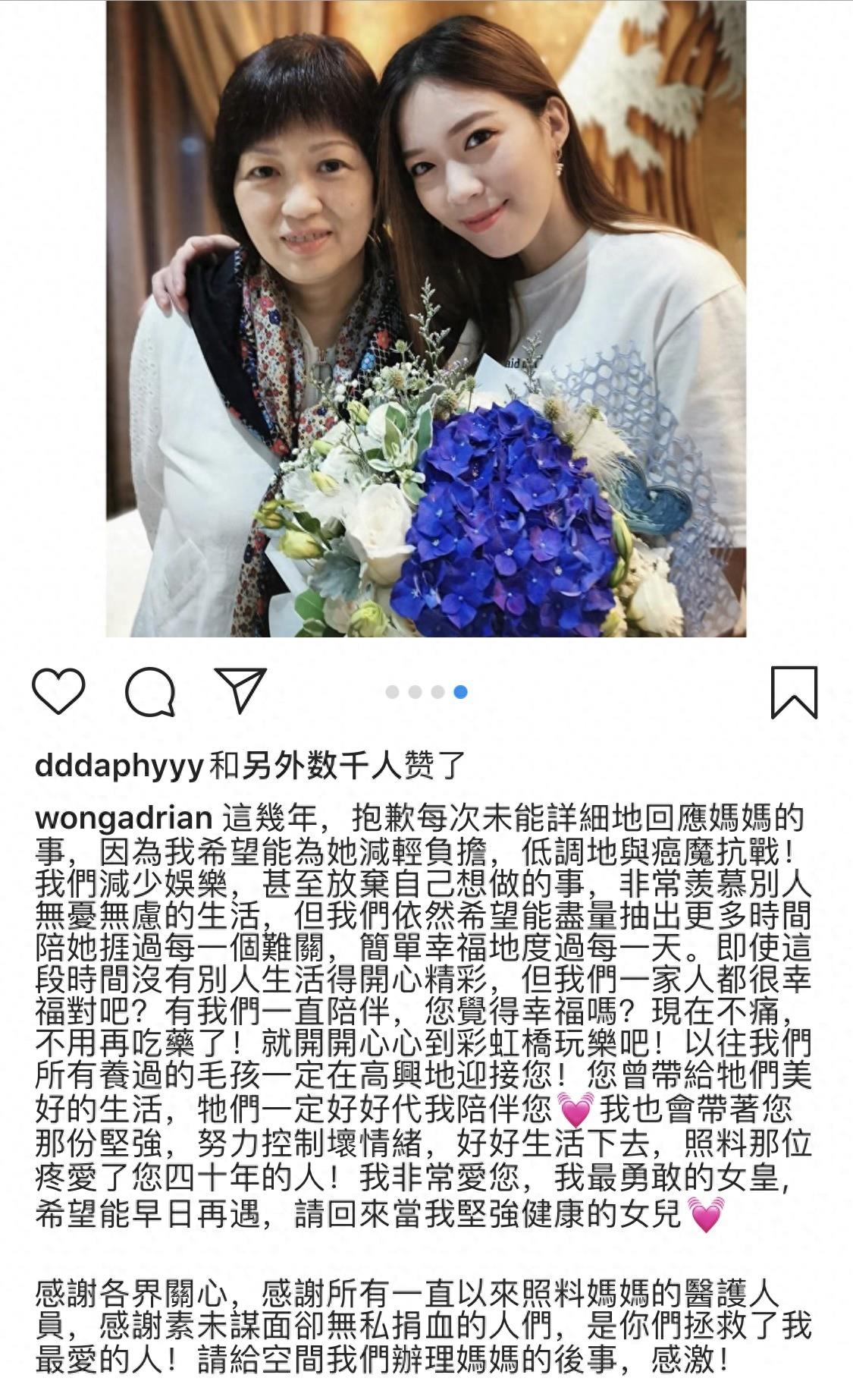 她抗癌7年花费7500万后离世,丈夫曾许言终身不娶,如今却求婚她人