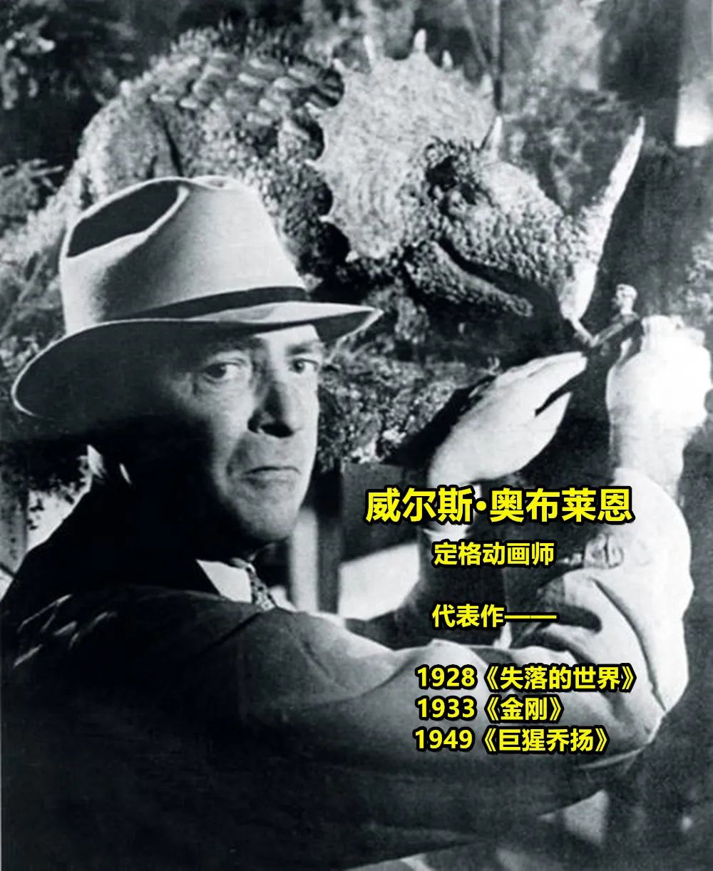 《哥斯拉大战金刚2》哥斯拉有多个形态,以香港武侠为灵感