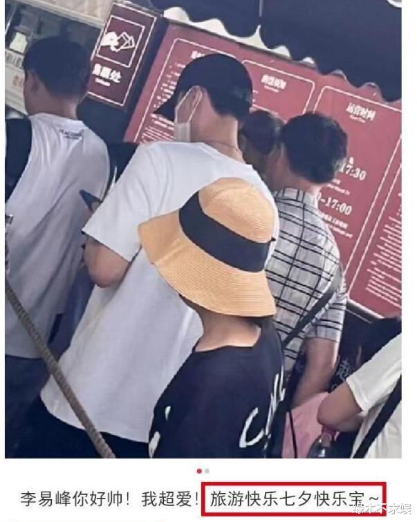 36岁李易峰小吃店被偶遇，黑眼圈厚重显憔悴 ，和粉丝合影太亲密！