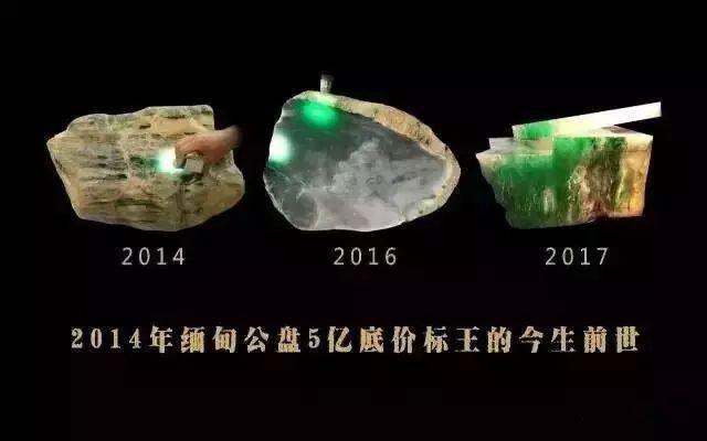 翡翠手镯|手镯胚不慎撞裂，只能锯断取戒面