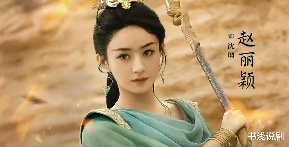 唐嫣穿吊带裙，刘学义扮叫花子，《念无双》让仙侠的味道回来了