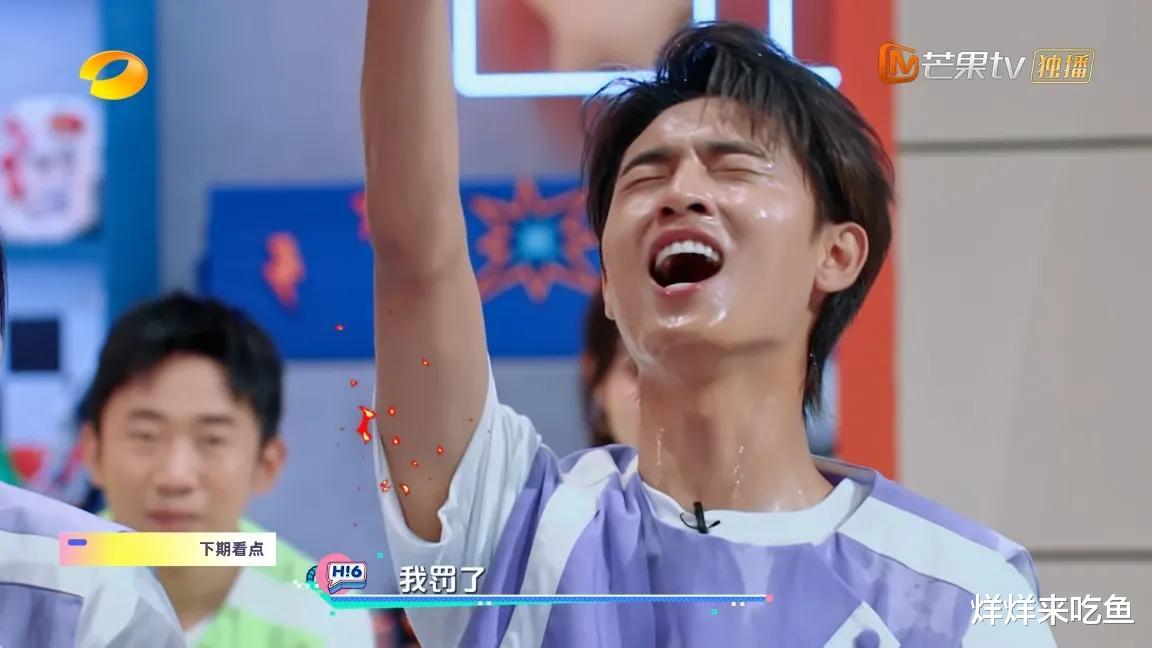 哈尼克孜|秦霄贤节目中自曝喜欢的人,哈尼克孜玩游戏毫不留情用水泼秦霄贤