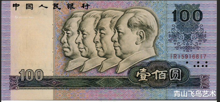 |收藏钱币中那些比较吉祥的或者特殊的编号收藏空间会大些吗