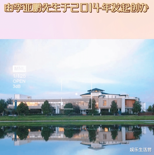 李亚鹏|传金喜斥李亚鹏偏心?李嫣学费500万李夏3万6,带娃回家亲自教学