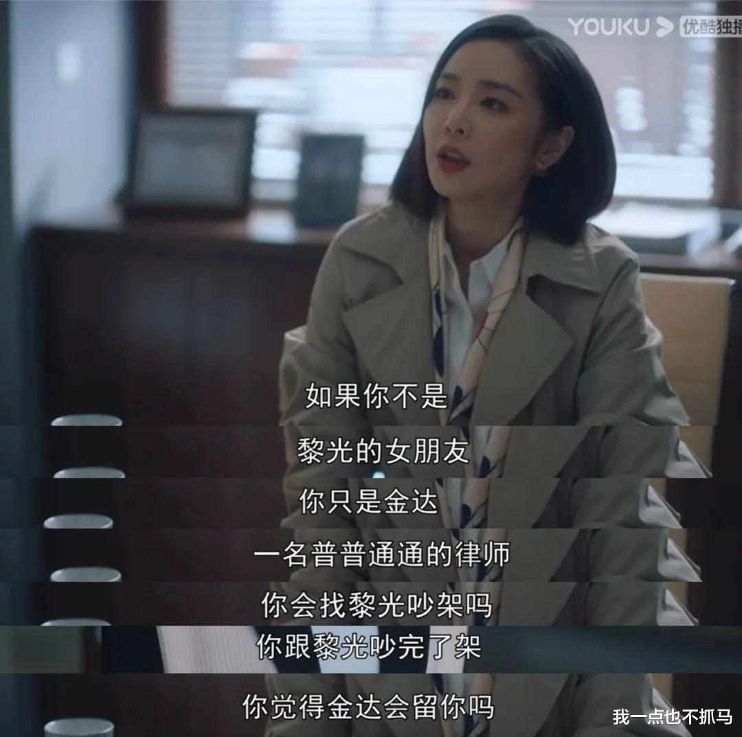 惊天大烂尾，这黑锅谁来背？