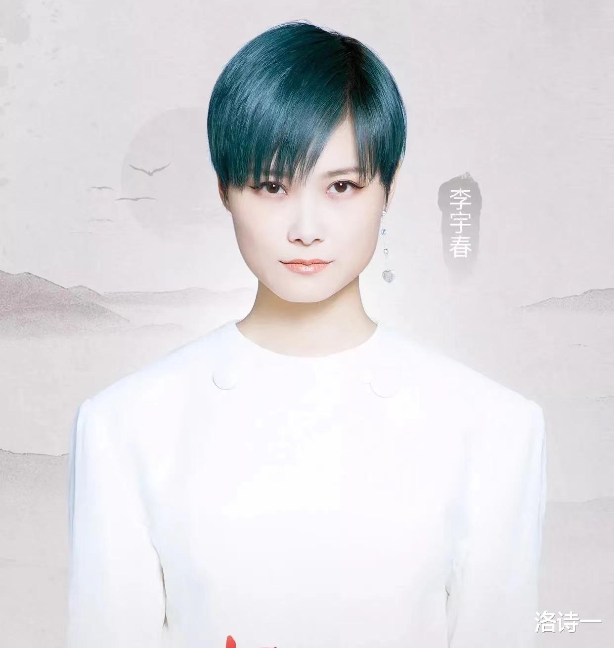 李宇春|39岁的李宇春，不再被世界宽容