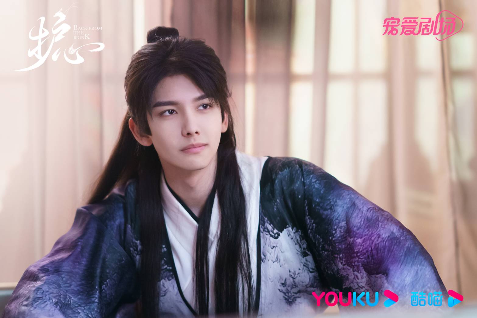 护心|侯明昊、周也新戏《护心》魔改原著 凭空冒出男二勾引女主角剧情全网气炸