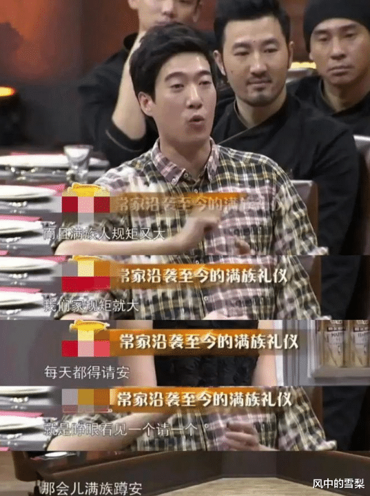 9位满清血统明星,格格关晓彤,多尔衮后裔吴京,慈禧一脉那英