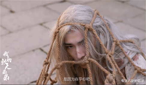 御姐|新一部古装甜宠剧今日开播!飒爽御姐VS呆萌男鲛人,一咬定情