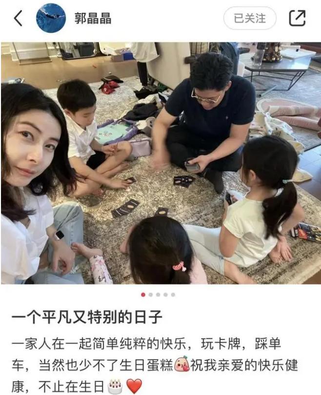 郭晶晶为霍启刚庆生,16亿豪宅凌乱不堪,生日祝福暴露身体状况