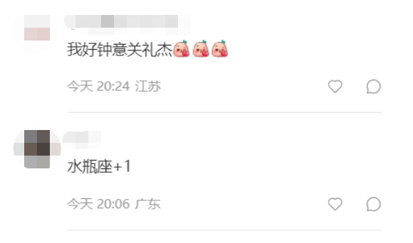 关礼杰|61岁关礼杰近况曝光！红光满面搂妻女庆生，皱纹如树皮显老态