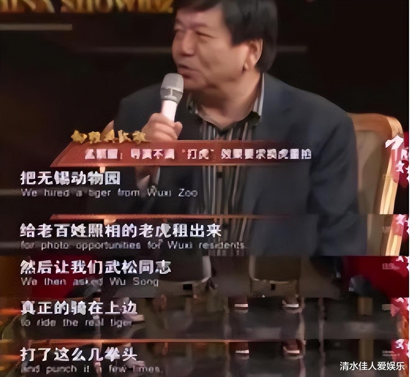 丁海峰|丁海峰:两次拒绝“潘金莲”王思懿,守护患癌发妻,实属有情有义