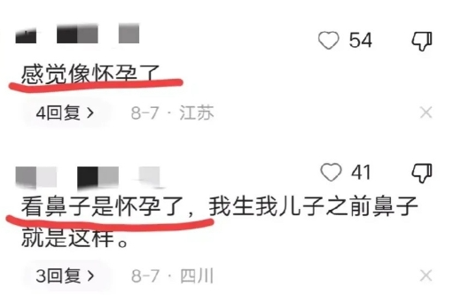 周冬雨孕照曝光，刘昊然终于要当爹了？网友：这俩人锁死！