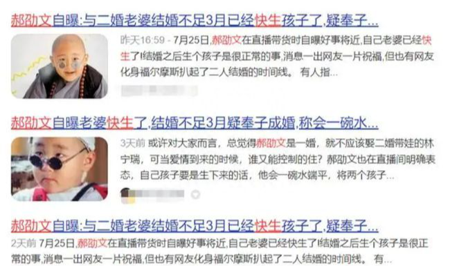 郝劭文妻子蜜月傲人身材曝光！泳衣长腿抢镜，不像8岁孩子的妈