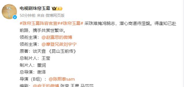 赵露思的瓜,有点难评