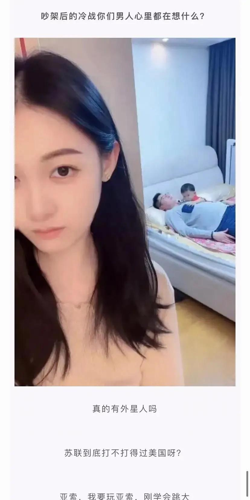 发型 本人想离职，但是不好意思说，请大家出出招，网友的回复让我笑翻