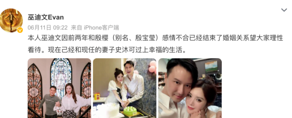 中国好声音2013|巫迪文官宣再婚,《加油好男儿》和《绝对计划》已经是时代眼泪