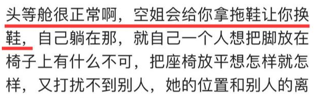 人民日报愤怒发声!多位知名明星上榜,她们的不雅行为太毁三观