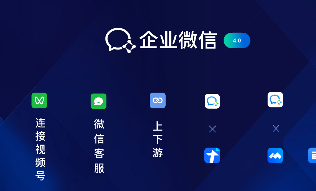 微软钉钉:新一代"协作办公软件",真的能取代传统企业吗?