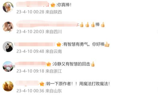 迪奥彩妆广告涉嫌辱华!评论区翻车,代言人迪丽热巴被质疑