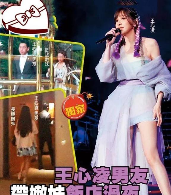 王心凌的新瓜太猛了！全网震惊：翻红才1年，她又被渣男毁了？