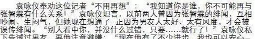 街头买醉被两男抬走?拒嫁豪门养小鲜肉倒贴百万?